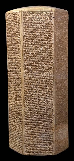 موشور تايلور (موشور سنحاريب)، مكتبة آشوربانيبال. الصورة: ملك المتحف البريطاني