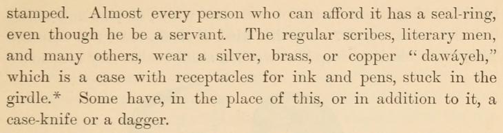 Edward William Lane, An Account of the Manners and Customs of the Modern Egyptians (London: Alexander Gardner, 1895), p. 49