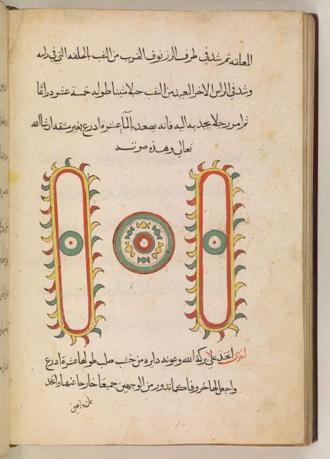 Diagram of a Mechanical Device from a Chapter on Gears. Add. MS 14055, f. 162v