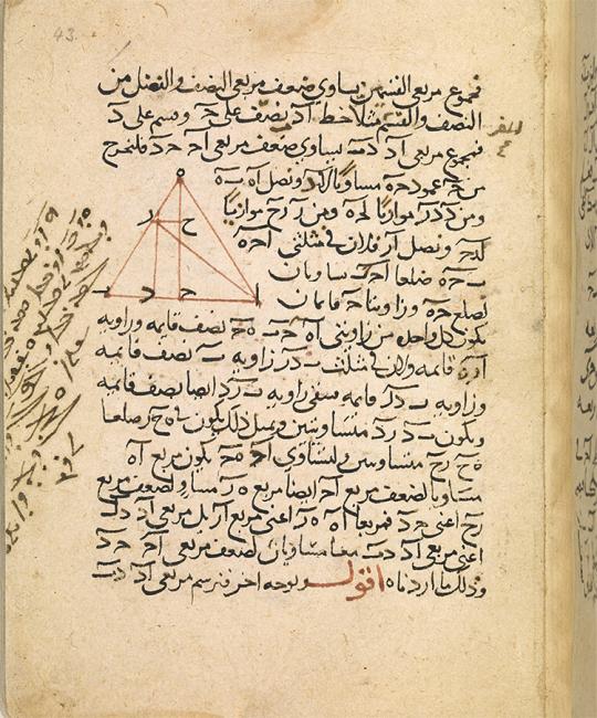 A Syriac reader’s note in the margin of an Arabic translation of Euclid’s Elements. Add MS 23387, f. 43r