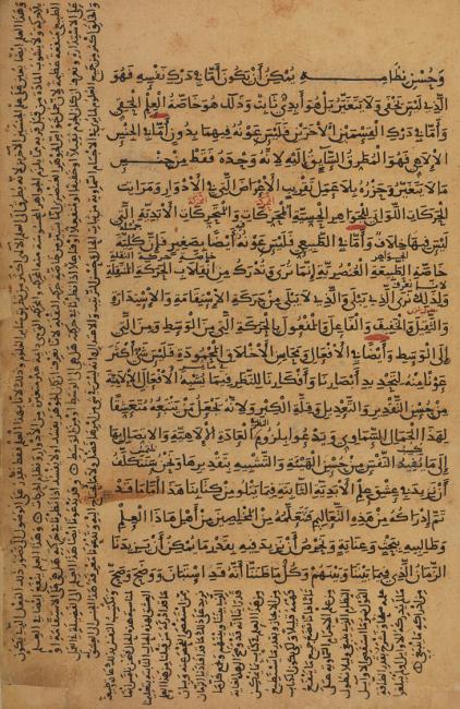 Ḥajjāj&#039;s translation of the Almagest with passages from Isḥāq/Thābit&#039;s translation written in the margin. Add. MS 7474, fol. 2r