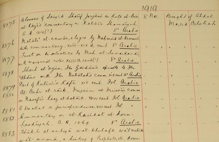 Entries for manuscripts ‘bought of Abdul Majid Belshah’ in the British Museum acquisition records, 1919