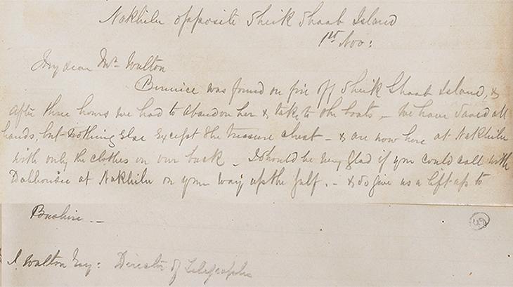 Pelly’s letter to Walton, saying that he ‘should be very glad’ of his help, 1 November 1866. Mss Eur F126/43, ff. 48v-49r