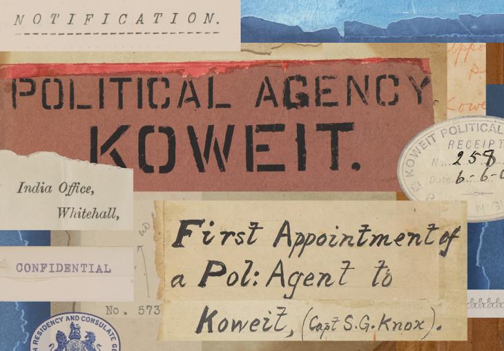 Collage of selected material from the first record in the IOR/R/15/5 Series, covering the appointment of a British Political Agent at Kuwait in 1904. Created by Matt Lee, 2022, British Library. IOR/R/15/5/1