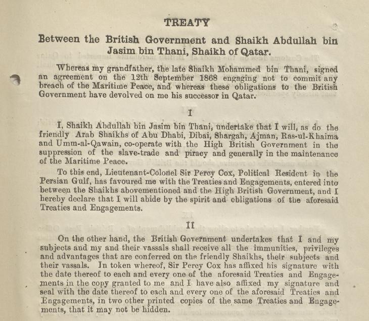 مقتطف من معاهدة قطر، وُقعت سنة ١٩١٦. IOR/L/PS/10/386، ص. ١٥و
