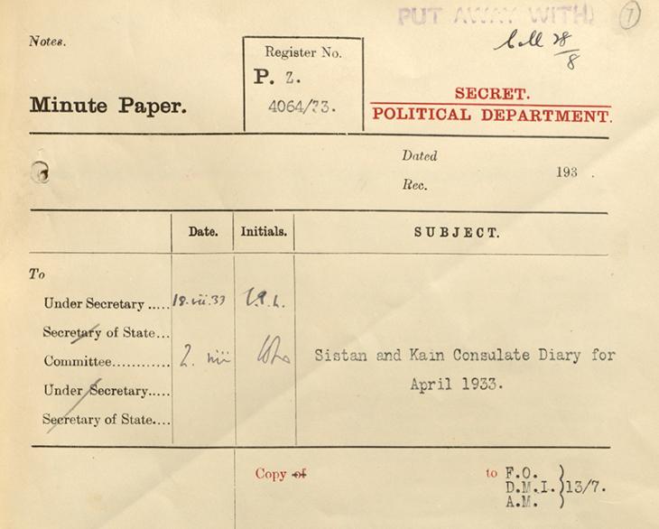 Detail of a sheet indicating the receipt of enclosed papers by the Under Secretary of State for India, and the Departmental Committee. IOR/L/PS/12/3403, f. 7r