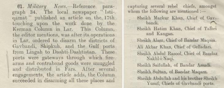 Excerpt of a report from the British Consulate in Kerman naming the shaikhs ousted along Iran’s Gulf coast as Reza Shah’s government centralised control, May 1931. IOR/L/PS/12/3413, f. 7v