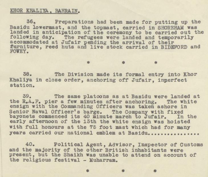 A British naval report describes the opening of the first Juffair base, April 1935. IOR/L/PS/12/3843, f. 541r