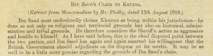Extract of an introduction to Philby’s memo supporting Ibn Saud’s claim to the Al-Khurma Oasis, 13th August 1918. IOR/L/PS/18/B308, f. 13r
