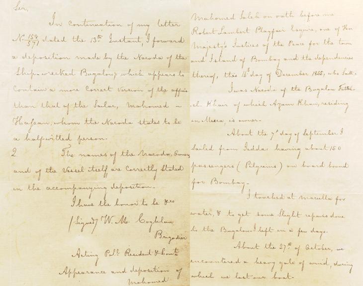 Excerpt of Mahomed Saleh’s deposition, with opening cover letter by Brigadier William Coghlan, Acting Political Resident, 21 December 1855. IOR/R/15/1/157, f. 134r-v