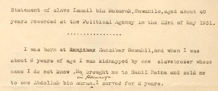 Extract of a manumission statement by Isma’il bin Mubarak, mentioning his kidnap, transportation, and sale into slavery as a child. IOR/R/15/1/209, f. 23r
