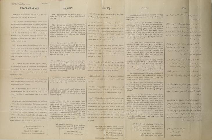 1873 Slave Trade Proclamation: early twentieth-century copies in English, Arabic, Marathi, Gujarati and Kanarese. IOR/R/15/1/214, f. 148