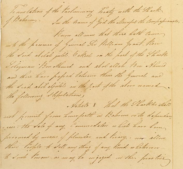 Extract of a translation of the Preliminary Treaty signed with the Shaikh of Bahrain in 1820, in the wake of the British Resident&#039;s first visit to Bahrain the previous year. IOR/R/15/21, ff 21-26.