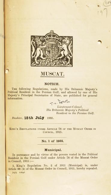 Cover of King&#039;s Regulations under Article 78 of the Muscat Order in Council, 1915, relating to municipal matters in Muscat, dated 1935. IOR/R/15/1/297, f. 189
