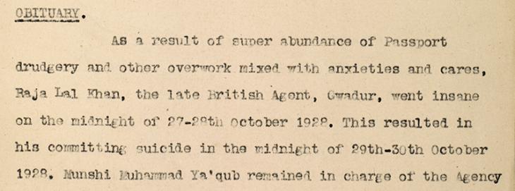 Concluding page of Waris Ali’s Annual Report of the British Agency, Gwadar for the year 1928. IOR/R/15/1/379, f. 39
