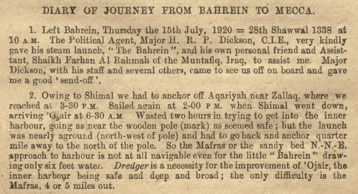 The opening page of the diary of Siddiq Hassan, assistant at the Bahrain Political Agency, written during his journey to Mecca in July and August 1920. IOR/R/15/1/558 f. 103