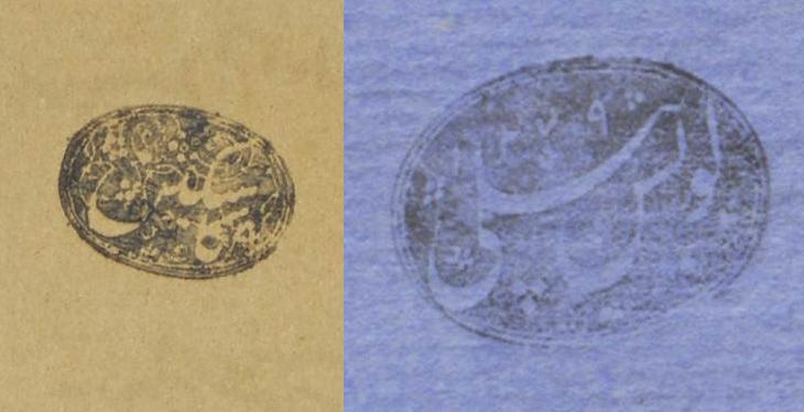 Left: Seal of John Calcott Gaskin’s from a letter dated 25 June 1899; Right: Seal of Captain Lewis Pelly on a letter to Hajji Ahmad, dated 17 February 1865. IOR/R/15/1/753, f. 88v and Mss Eur F126/56, f. 12r