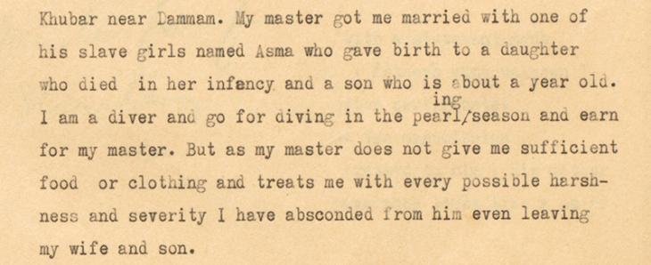 Extract of a pearl diver’s manumission statement. IOR/R/15/2/1367, f. 10