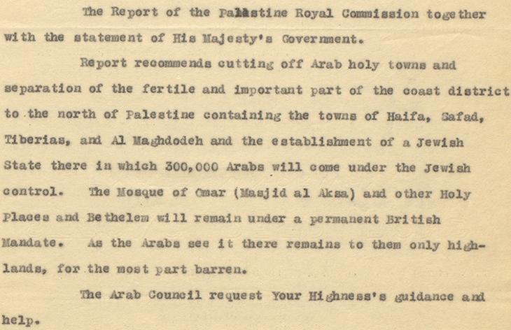 An appeal from the Palestine Supreme Muslim Council to the Ruler of Kuwait, asking for support against proposed partition, 1937. IOR/R/15/2/165, f. 49r
