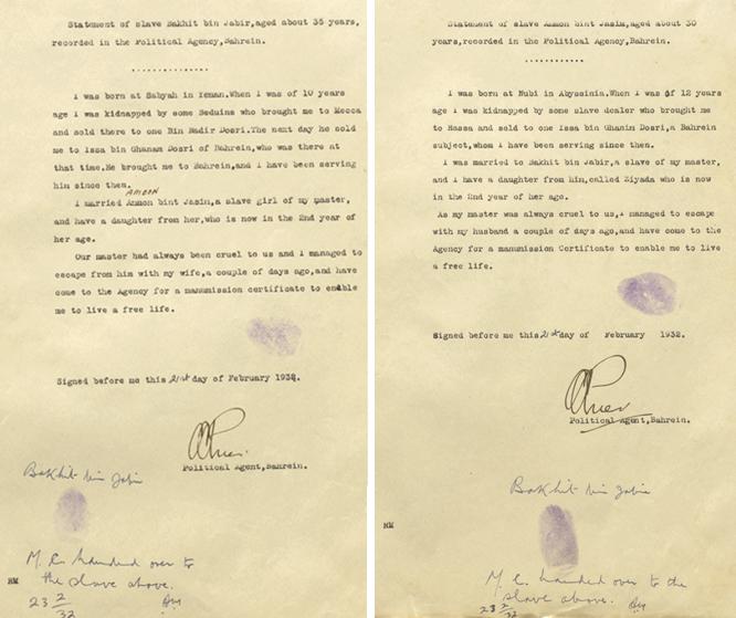 Two manumission statements from Bakhit bin Jabir and Ammon bint Jasim, husband and wife, recorded on 21 February 1932, in the Political Agency, Bahrain. IOR/R/15/2/1825, ff. 9r-10r