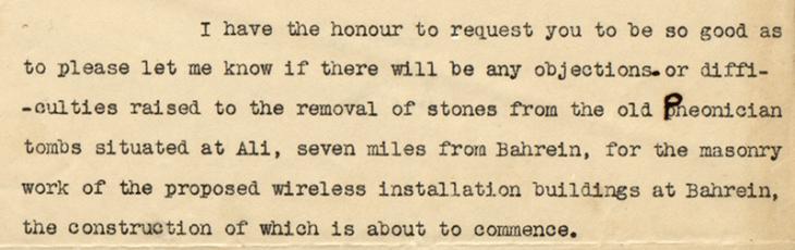 Extract of a etter from the Executive Engineer, Karachi Buildings District, 14 July 1914. IOR/R/15/2/20, f. 60r