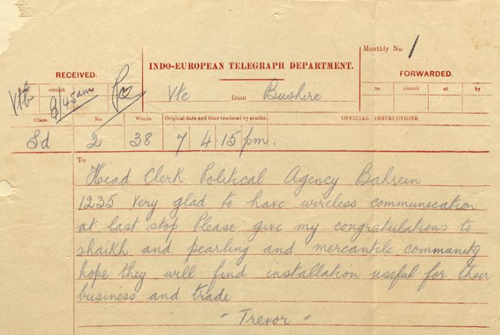 Telegram from A. P. Trevor, Political Resident in the Persian Gulf, congratulating the Sheikh and the pearling and mercantile community of Bahrain on the advent of wireless communication. IOR/R/15/2/20, f. 93r