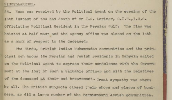 Diary Entry written by Major Arthur Prescott Trevor, the British Agent at Bahrain. IOR/R/15/2/56, f. 23
