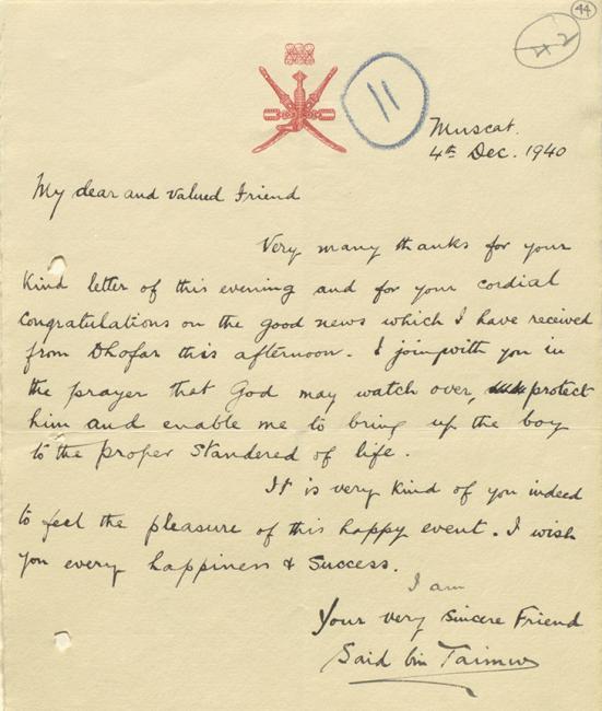 Letter dated 4 December 1940 from Sultan Sa‘id bin Taymur to the Political Agent at Muscat, following the ‘happy event’ of Qaboos’ birth. IOR/R/15/6/216, f. 44r