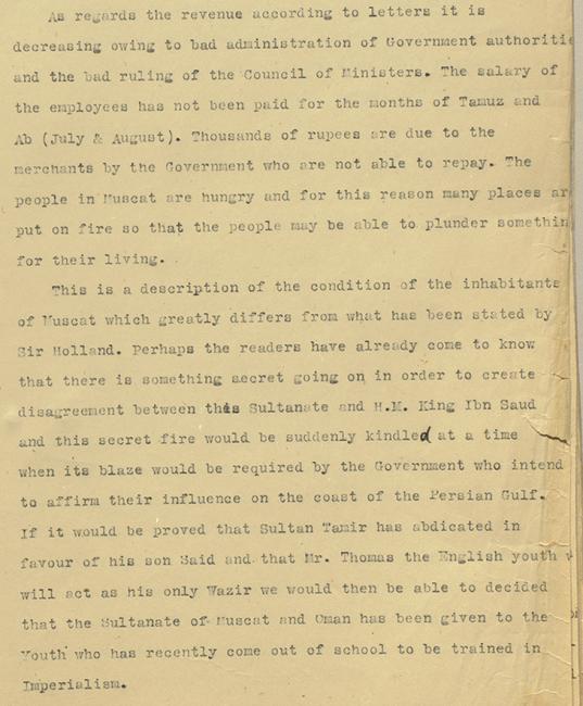 Extract from an article published in Falastin criticising British policy in Muscat, November 1928. IOR/R/15/6/64, f. 59r