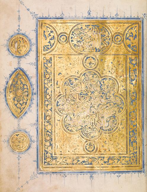 Illuminated frontispiece from Kitāb al-ṣafwah fī waṣf al-mamlakah al-Miṣrīyah. Or 3392, f. 1r