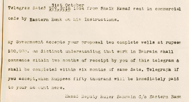 Letter from Sheikh Hamad bin Isa Al Khalifa, to Major Daly, Political Agent in Bahrain, dated 1 November 1924, accepting the terms of the Eastern and General Syndicate’s proposal for drilling water. IOR/R/15/2/136, f. 16r