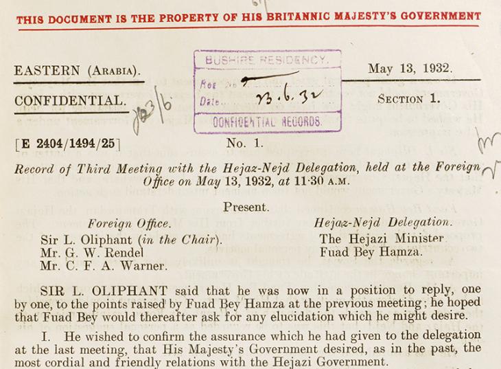 Record of Third Meeting with the Hejaz-Nejd Delegation, held at the Foreign Office on May 13, 1932, at 11:30 AM. IOR/R/15/1/602, f. 20