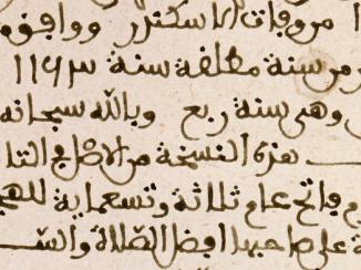 الجزء الثاني: تأريخ المخطوطات: التقاويم والأشهر وتعقيدات الزمن في حرود المتن