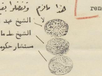 Performing Authority: the ‘Islamic’ Seals of British Colonial Officers