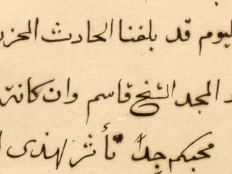 A Considerable Fortune: The Wealth, and Death, of Sheikh Jāsim bin Muḥammad Āl Thānī