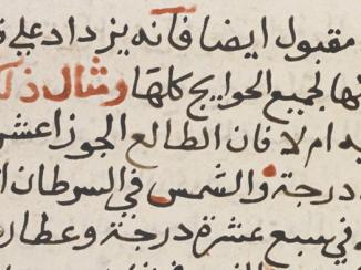 Sahl ibn Bishr and the Rise of Astrology in Abbasid Times