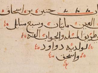 The Making of Medical Manuals: The 'Questions and Answers' Format in Ḥunayn Ibn Isḥāq’s Medical Manuals