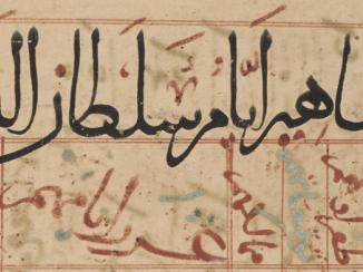 Viziers, fears, and a manuscript: The tumultuous history of the al-Anbārī brothers
